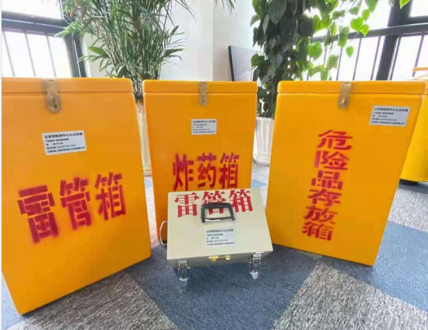 巨鹿雷管箱的存放形式：如何科学安全地储存矿用雷管