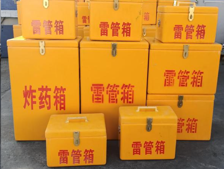 巨鹿如何区分炸药箱与雷管箱？