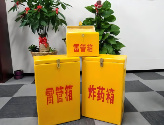 巨鹿玻璃钢炸药箱与普通炸药箱有什么区别？