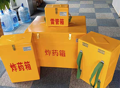 巨鹿便携式雷管箱：从“移动仓库”到“个人安全助手”的专业化演进