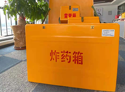 巨鹿炸药箱的意义