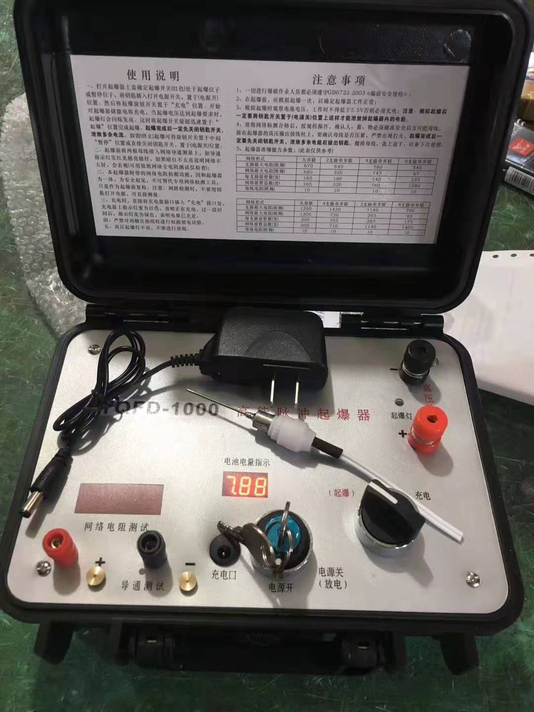 巨鹿发爆器（矿用起爆器）：爆破作业的“总开关”，你真的了解它吗？